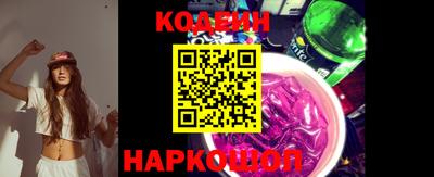 таблы Ливны