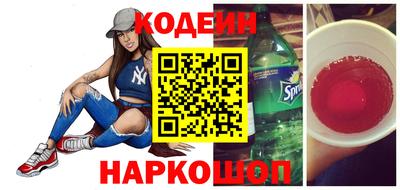 таблы Ливны
