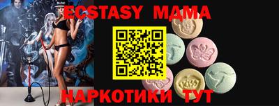 прущие крисы Лесосибирск