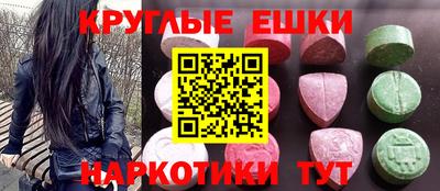 таблы Ливны