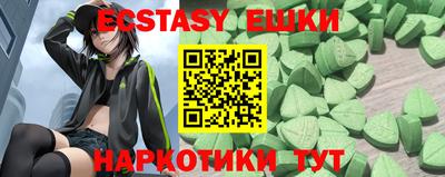 таблы Ливны