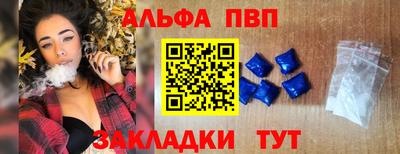 таблы Ливны
