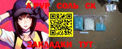 таблы Ливны