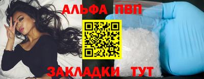 прущие крисы Лесосибирск