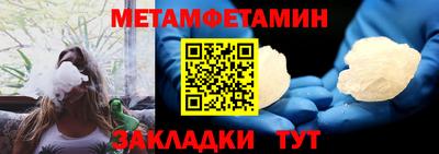 таблы Ливны