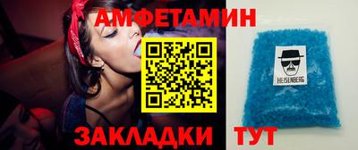 прущие крисы Лесосибирск