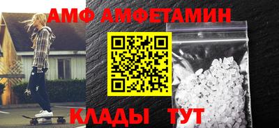 таблы Ливны