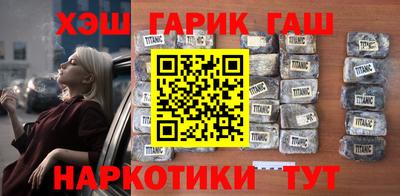 таблы Ливны
