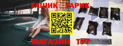 таблы Ливны