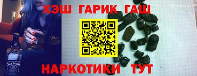 Альфа ПВП Рузаевка