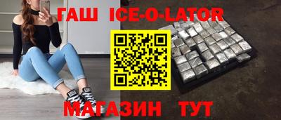 кокаин премиум Ликино-Дулёво