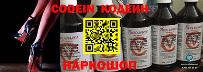прущие крисы Лесосибирск
