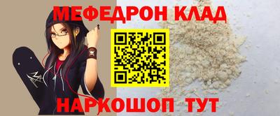 прущие крисы Лесосибирск
