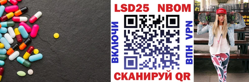 LSD-25 экстази ecstasy  Тихорецк 