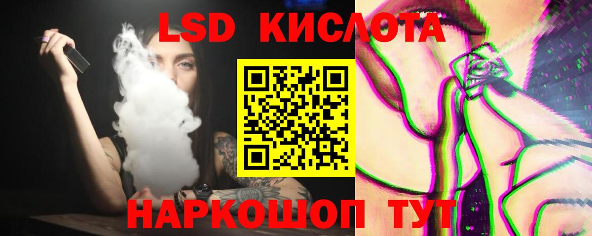 ЛСД экстази кислота  ЛСД экстази  Тихорецк  Лсд 25 экстази ecstasy  Вход с VPN 