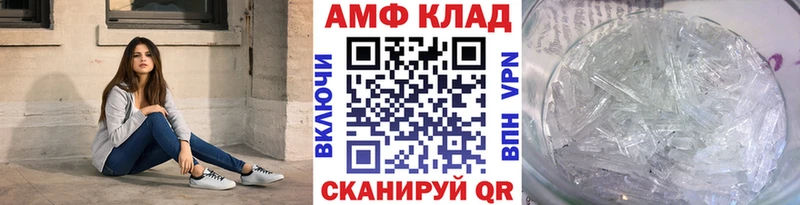 наркота  Тихорецк  Метамфетамин кристалл 