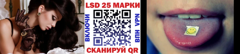 купить   Тихорецк  Марки N-bome 1500мкг 