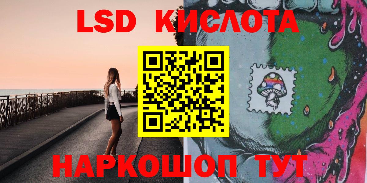 ГАШ  Меф   ЭКСТАЗИ  Тихорецк  Купить наркотик  Вход с VPN  Марихуана 