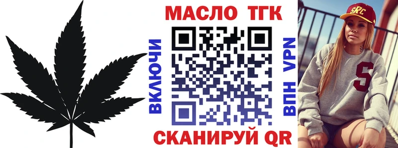 сколько стоит Тихорецк MEGA зеркало Дистиллят ТГК THC oil