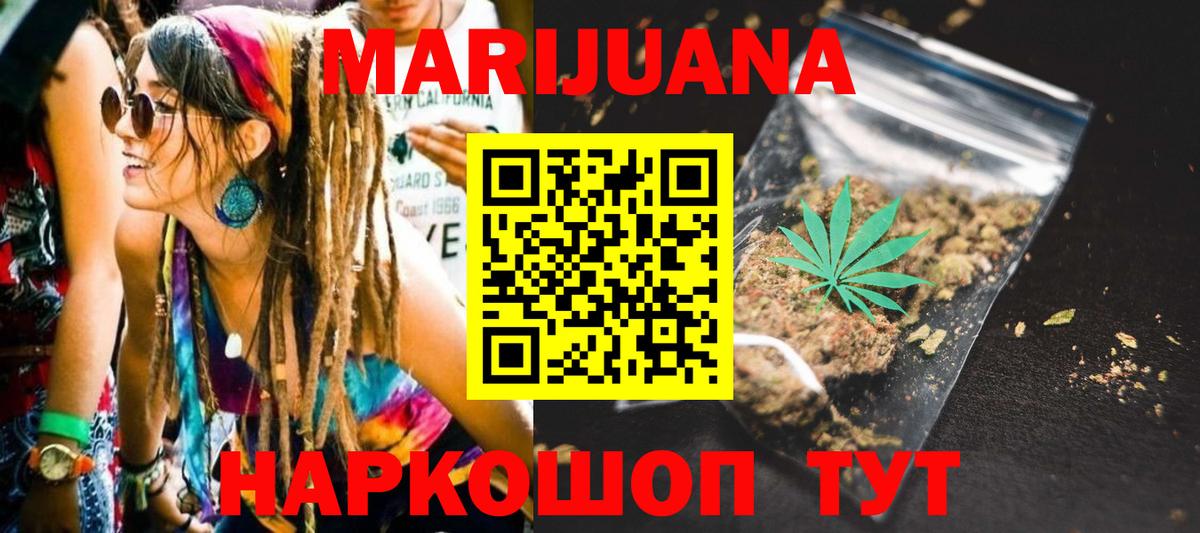 Канабис Ganja  Вход с VPN  Канабис гибрид  Марихуана ГИДРОПОН  Тихорецк 